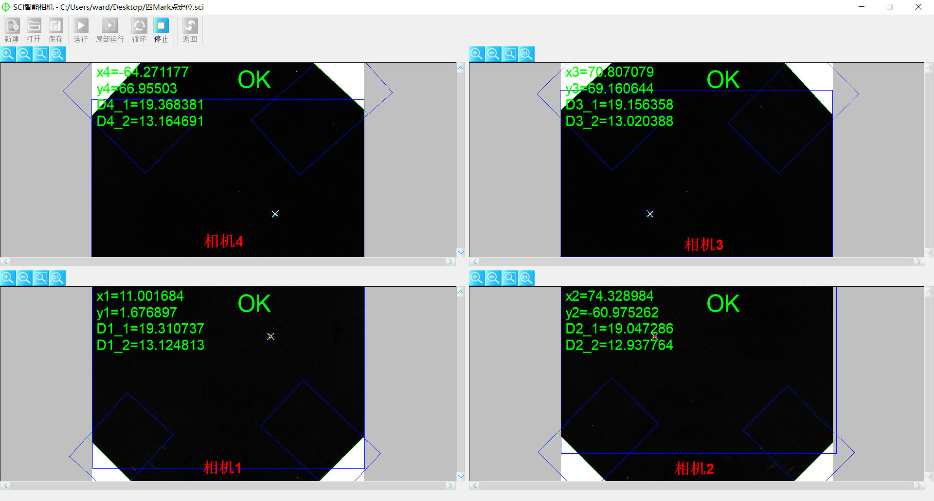 太阳能硅片四mark点定位(图3)