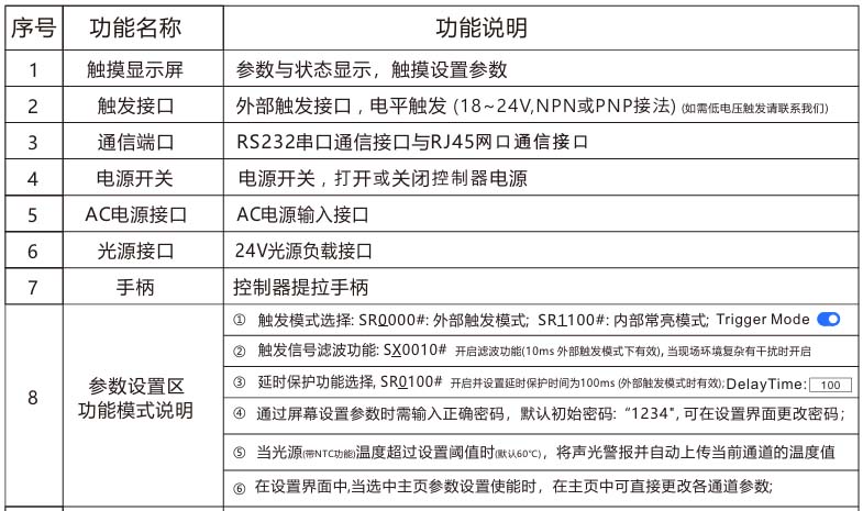 THPI2-1200-4.JPG.jpg